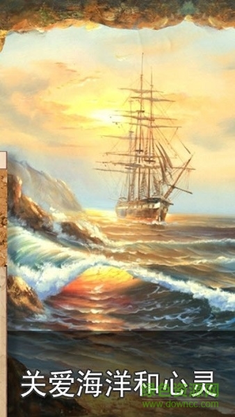 船长的选择下载 船长的选择手游下载