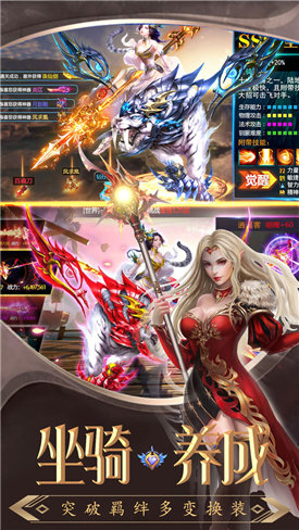 天堂远征 天堂远征最新版下载