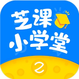 芝課小學(xué)堂