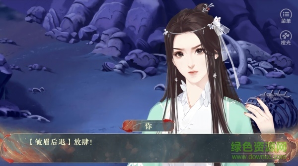 赤昭賦橙光游戲 v2020.07.28.12 安卓版 1