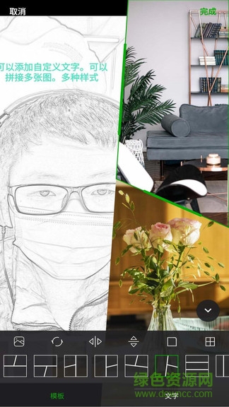 優(yōu)美相機(jī)app下載