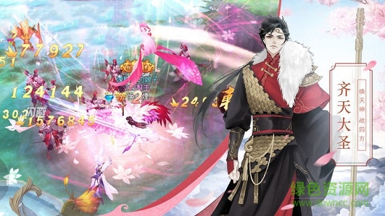 妖神錄吞噬游戲（暫未上線） v7.4.0 安卓版 1