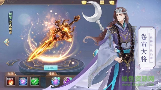 妖神錄吞噬游戲（暫未上線） v7.4.0 安卓版 3