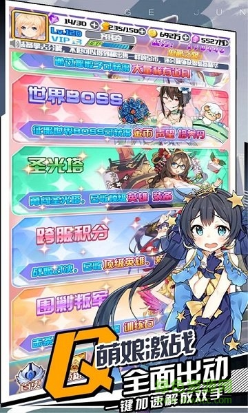 揭開卡牌的秘密賀歲版手游 v1.0 安卓版 1