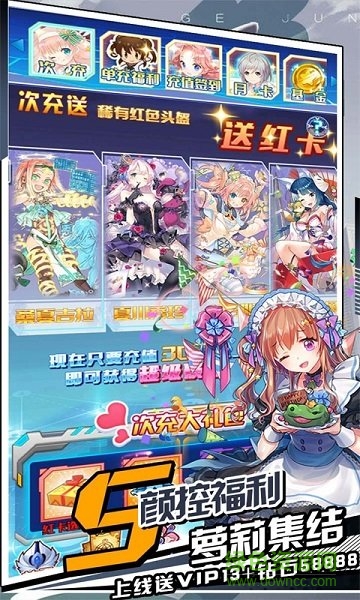 揭開卡牌的秘密賀歲版手機版下載