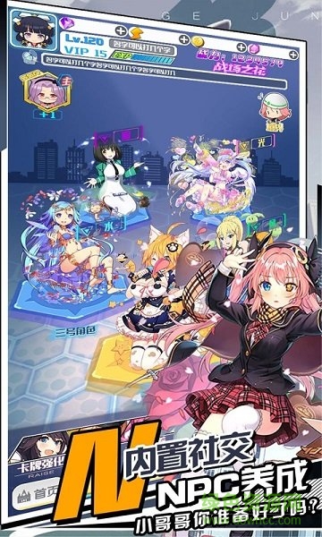 揭開卡牌的秘密賀歲版手游 v1.0 安卓版 3