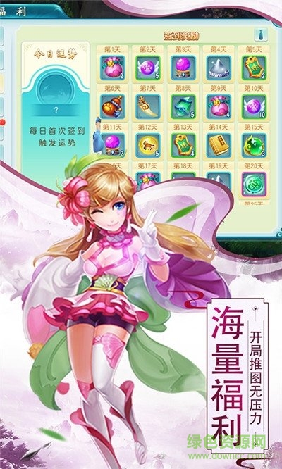 神武寻秦游戏下载 神武寻秦手游下载