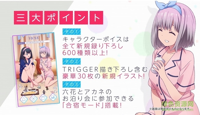 古立特鬧鐘下載 古立特鬧鐘中文版下載