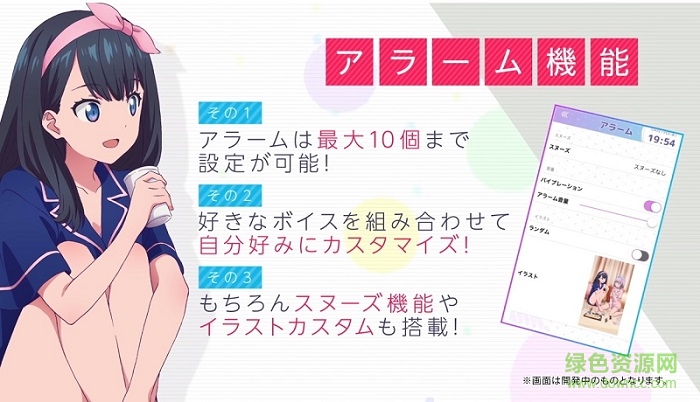 古立特鬧鐘漢化版(グリッドマンアラーム) v0.31 安卓版 0