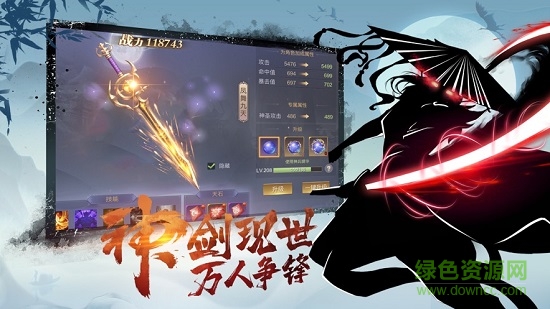 明月天涯錄游戲 v1.4.9 安卓版 2