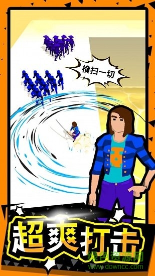 c位大乱斗最新版 v1.0.1 安卓版0