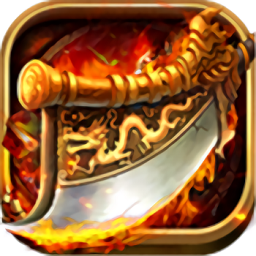 古惑仔傳奇手游