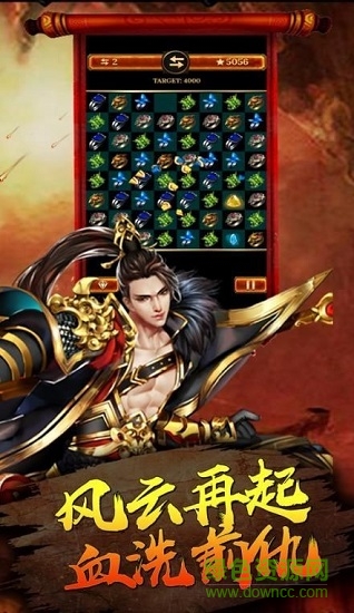 古惑仔傳奇游戲下載