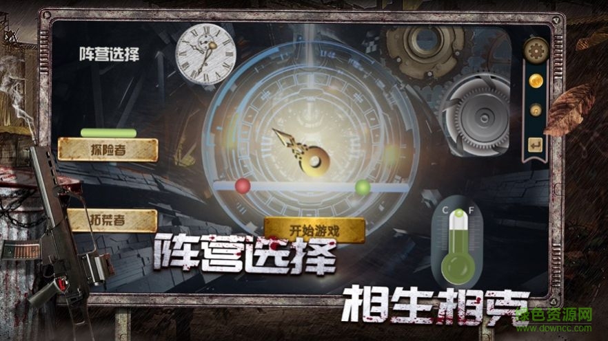 絕境行動(dòng) v1.2.37 安卓版 0