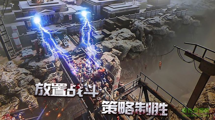 絕境行動(dòng)游戲下載 絕境行動(dòng)