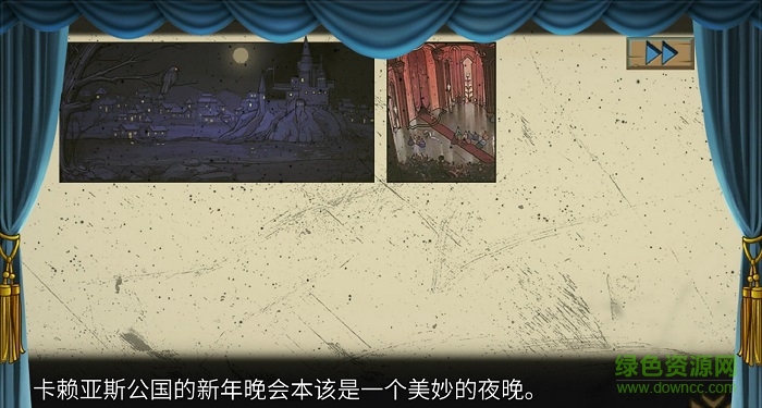 切莉公主历险记游戏(PrincessAlice) v1.0 安卓版0