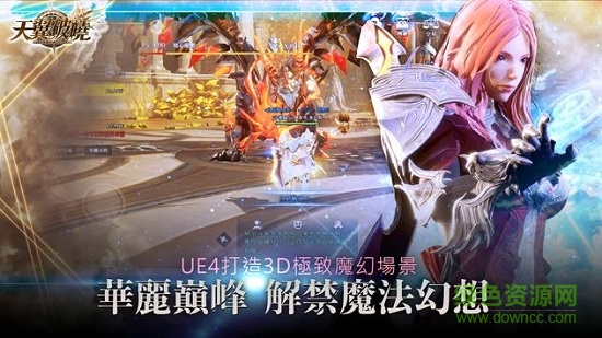 天翼破晓 天翼破晓安卓版