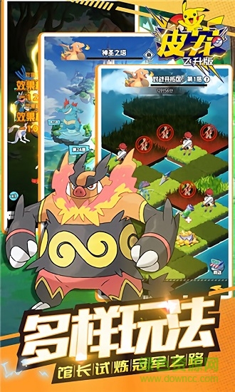 精靈新時(shí)代手游 v1.0 安卓版 3