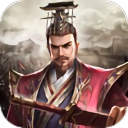 三國(guó)霸業(yè)單機(jī)版