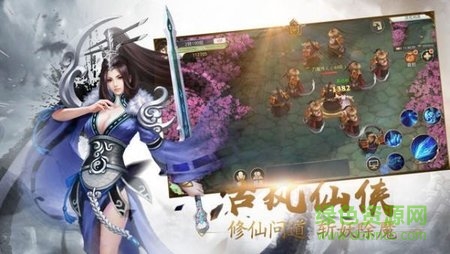 无双追云录游戏