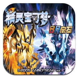 口袋妖怪日月寶石內(nèi)置作弊器版