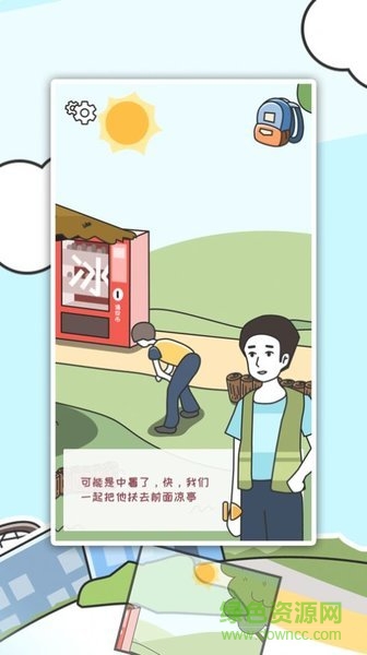 小明历险记2最新版 小明历险记2游戏下载