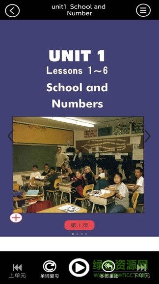 小學英語冀教版三年級上冊app v3.2002.3.2 安卓版 3