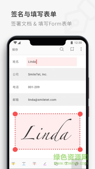 17pdf閱讀器正式版 v5.2.3 安卓版 0