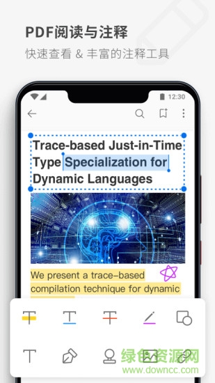 17pdf閱讀器正式版 v5.2.3 安卓版 2