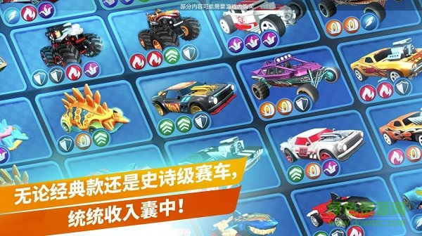 無(wú)限風(fēng)火輪 v2.0 安卓版 2