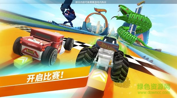 無(wú)限風(fēng)火輪 v2.0 安卓版 3