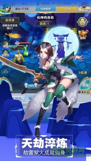 太古伏魔錄游戲（暫未上線） v1.0.0 安卓版 2