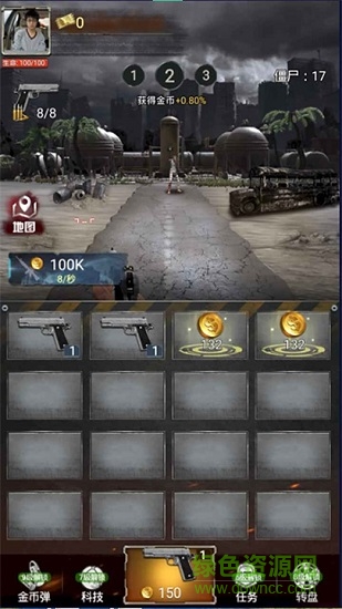 火線求生單機(jī)版 火線求生游戲下載