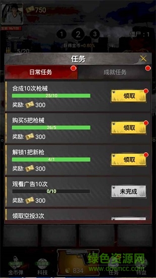 火線求生單機(jī)版 v1.0.300 安卓版 2