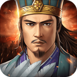 新三國(guó)志手機(jī)版國(guó)服