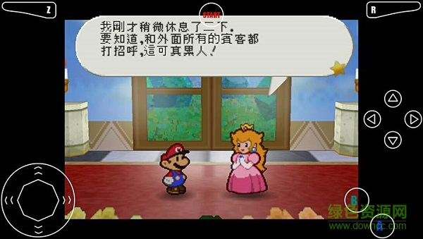 紙片馬里奧手游 v2.2.3 安卓版 0