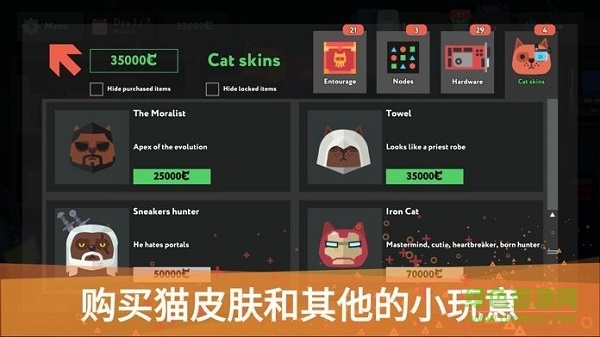 whiletruelearn免費(fèi)版 v1.0 安卓版 0