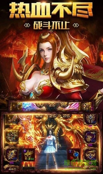 冰封斬神手游 v1.0 安卓版 2