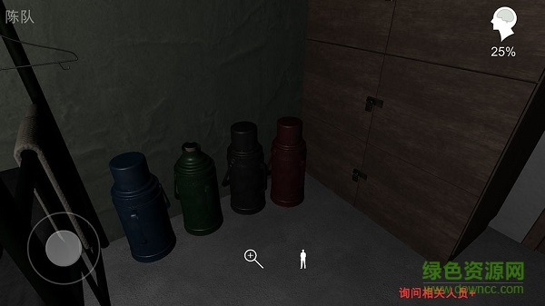 孫美琪疑案囚禁手游 v1.0 安卓版 0