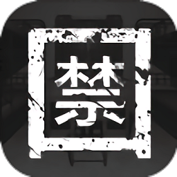 孫美琪疑案囚禁手游