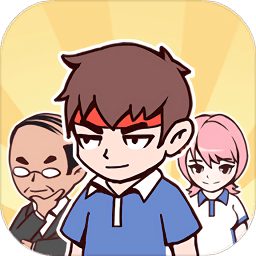 中國(guó)式高考手游