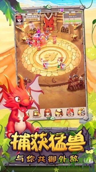 跟我玩蛇皮手游 v1.0 安卓版 0