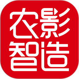 農(nóng)影智造