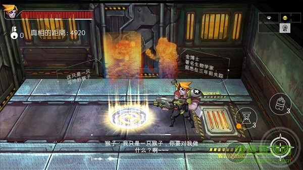 僵尸先生手游 v1.0 安卓版 1