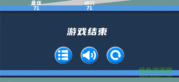 斜杠三角游戏 斜杠三角官方下载