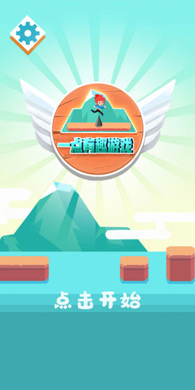 飛鏢物語(yǔ)手游 v1.3 安卓版 0