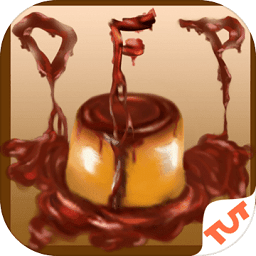 誰把我的布丁偷吃掉了手游