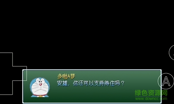 野比大雄的生化危機(jī)無理改造版5靜香版 v0.6.2.1 安卓版 1