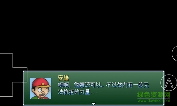 野比大雄的生化危機(jī)無理改造版5靜香版 v0.6.2.1 安卓版 2