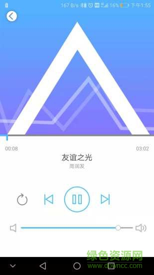 杰理智能音箱軟件jl smartbox v2.4.2 安卓版 2